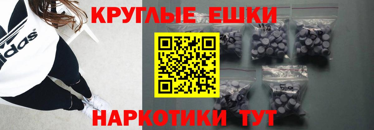 Ecstasy Punisher  маркетплейс наркотические препараты  Искитим  Вход с VPN  ЭКСТАЗИ Punisher  Экстази 
