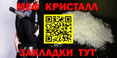 МДМА Гусь-Хрустальный