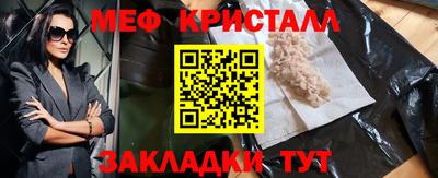 МДМА Гусь-Хрустальный