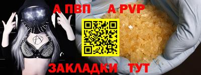 бутират Гусев