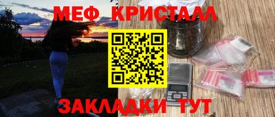 МДМА Гусь-Хрустальный