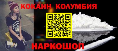 PSILOCYBIN Гусиноозёрск