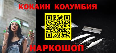 бутират Гусев