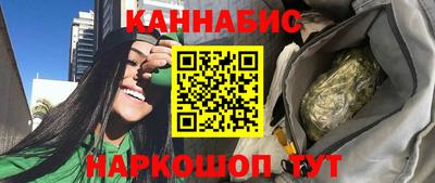бутират Гусев