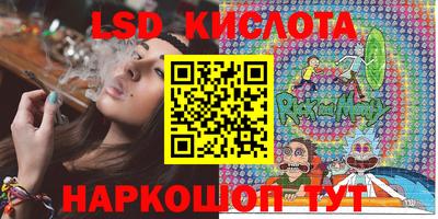 бутират Гусев