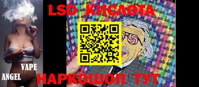 PSILOCYBIN Гусиноозёрск