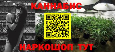 бутират Гусев