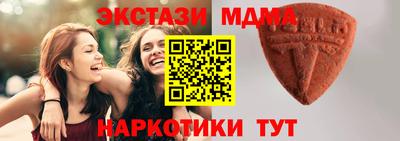 бутират Гусев