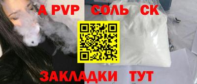 бутират Гусев