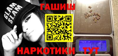 бутират Гусев