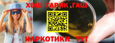 PSILOCYBIN Гусиноозёрск
