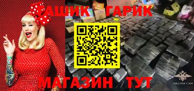 PSILOCYBIN Гусиноозёрск