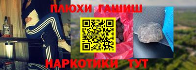 PSILOCYBIN Гусиноозёрск