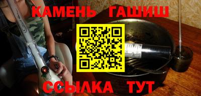 бутират Гусев