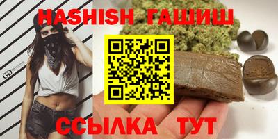 бутират Гусев