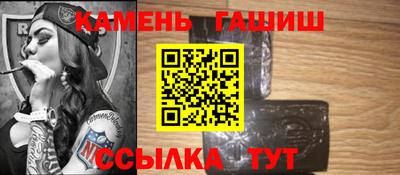 бутират Гусев