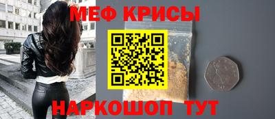 бутират Гусев