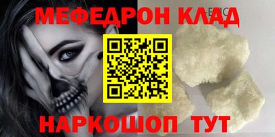 бутират Гусев