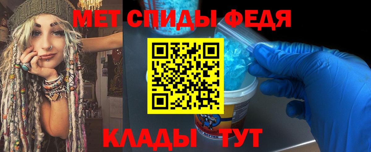 МЕТАМФЕТАМИН пудра Искитим