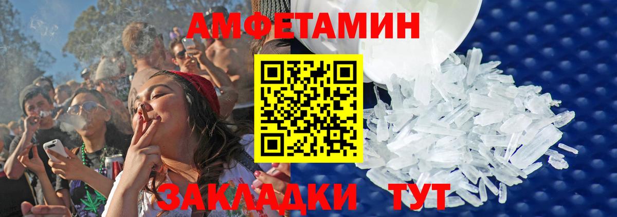 Первитин винт  Вход с VPN  Искитим 