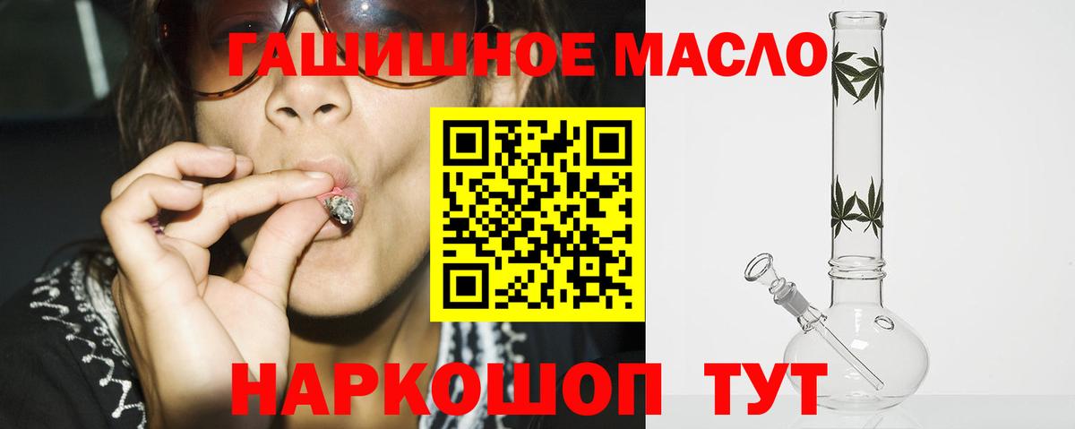 ТГК вейп с тгк Искитим