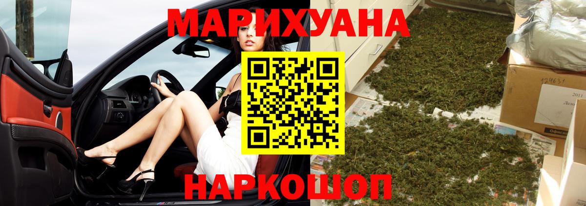Марихуана VHQ  Вход с VPN  Бошки марихуана ГИДРОПОН  Искитим  Шишки марихуана планчик  Бошки марихуана марихуана 